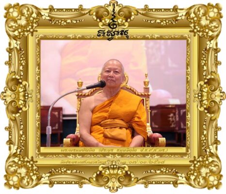 บุคลากรเข้มแข็ง ปริยัตินิเทศก์ก้าวไกล