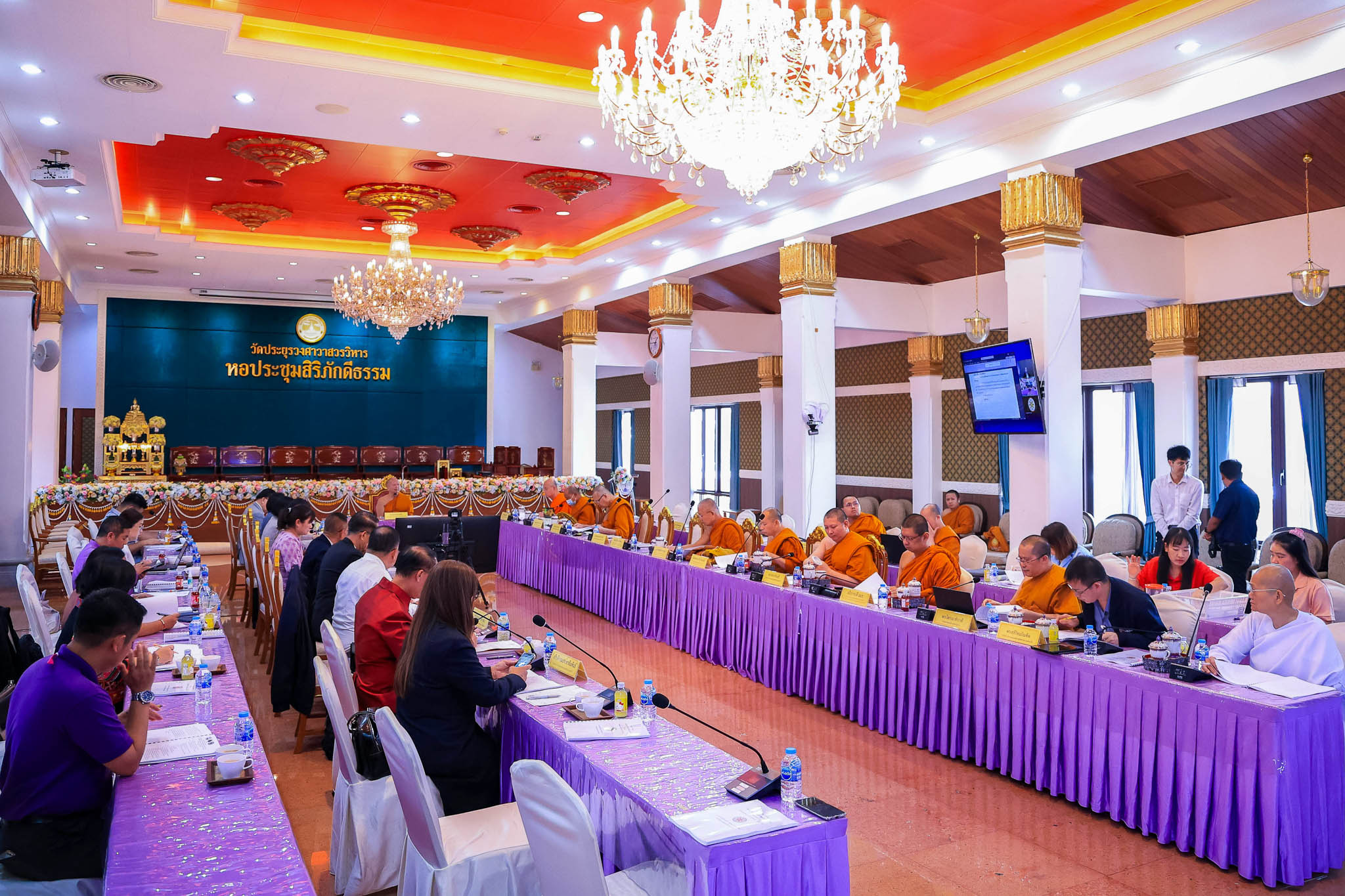 ประชุมคณะกรรมการการเผยแผ่พระพุทธศาสนาแห่งชาติ