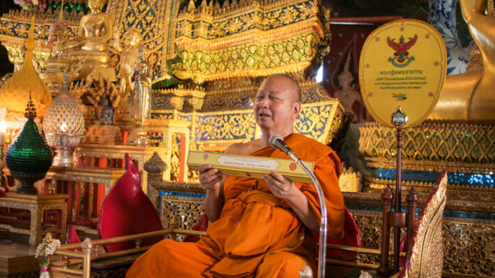 พระพรหมบัณฑิตเมตตาแสดงพระธรรมเทศนากัณฑ์อุโบสถ
