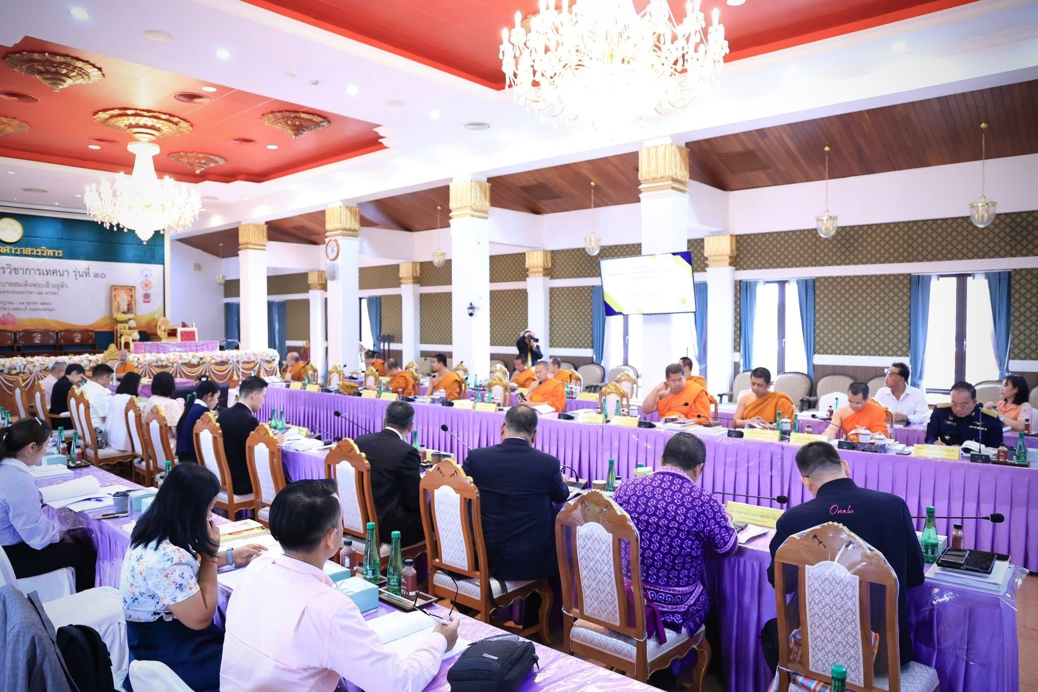 การประชุมเผยแผ่พระพุทธศาสนาแห่งชาติ ครั้งที่ 3/2568 ณ อาคารสิริภักดีธรรม วัดประยุรวงศาวาส